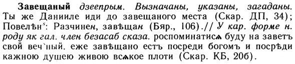 10-120_0619_%D0%97%D0%B0%D0%B2%D0%B5%D1%89%D0%B0%D0%BD%D1%8B%D0%B9.jpg