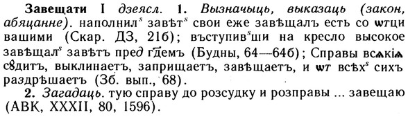 10-120_0620_%D0%97%D0%B0%D0%B2%D0%B5%D1%89%D0%B0%D1%82%D0%B8.jpg