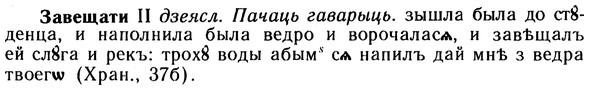 10-120_0621_%D0%97%D0%B0%D0%B2%D0%B5%D1%89%D0%B0%D1%82%D0%B8.jpg