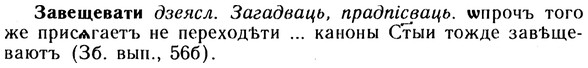 10-120_0622_%D0%97%D0%B0%D0%B2%D0%B5%D1%89%D0%B5%D0%B2%D0%B0%D1%82%D0%B8.jpg