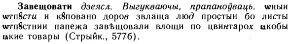 10-120_0623_%D0%97%D0%B0%D0%B2%D0%B5%D1%89%D0%BE%D0%B2%D0%B0%D1%82%D0%B8.jpg