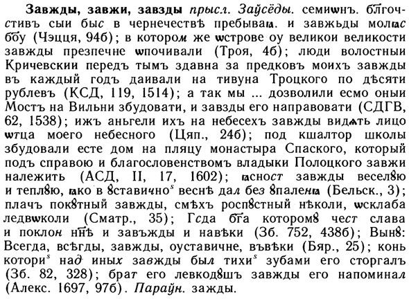 10-120_0624_%D0%97%D0%B0%D0%B2%D0%B6%D0%B4%D1%8B.jpg