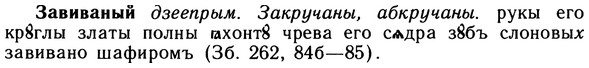 10-122_0636_%D0%97%D0%B0%D0%B2%D0%B8%D0%B2%D0%B0%D0%BD%D1%8B%D0%B9.jpg