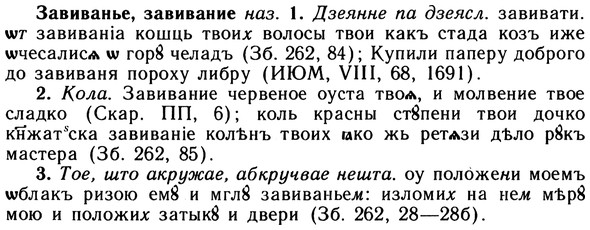 10-122_0637_%D0%97%D0%B0%D0%B2%D0%B8%D0%B2%D0%B0%D0%BD%D1%8C%D0%B5.jpg
