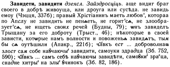 10-122_0640_%D0%97%D0%B0%D0%B2%D0%B8%D0%B4%D0%B5%D1%82%D0%B8.jpg