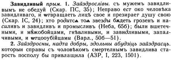 10-122_0644_%D0%97%D0%B0%D0%B2%D0%B8%D0%B4%D0%BB%D0%B8%D0%B2%D1%8B%D0%B9.jpg