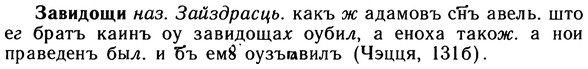 10-123_0648_%D0%97%D0%B0%D0%B2%D0%B8%D0%B4%D0%BE%D1%89%D0%B8.jpg