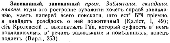 10-123_0649_%D0%97%D0%B0%D0%B2%D0%B8%D0%BA%D0%BB%D0%B0%D0%BD%D1%8B%D0%B9.jpg
