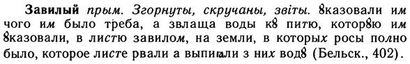10-123_0653_%D0%97%D0%B0%D0%B2%D0%B8%D0%BB%D1%8B%D0%B9.jpg