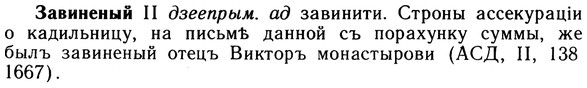 10-123_0655_%D0%97%D0%B0%D0%B2%D0%B8%D0%BD%D0%B5%D0%BD%D1%8B%D0%B9.jpg