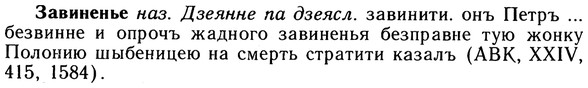10-124_0656_%D0%97%D0%B0%D0%B2%D0%B8%D0%BD%D0%B5%D0%BD%D1%8C%D0%B5.jpg