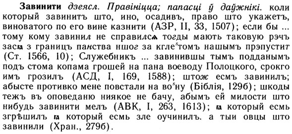 10-124_0657_%D0%97%D0%B0%D0%B2%D0%B8%D0%BD%D0%B8%D1%82%D0%B8.jpg