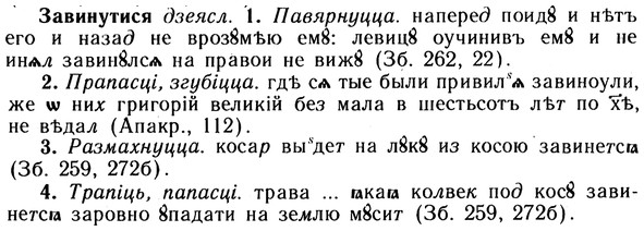 10-124_0659_%D0%97%D0%B0%D0%B2%D0%B8%D0%BD%D1%83%D1%82%D0%B8%D1%81%D1%8F.jpg
