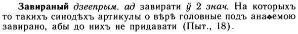 10-124_0660_%D0%97%D0%B0%D0%B2%D0%B8%D1%80%D0%B0%D0%BD%D1%8B%D0%B9.jpg