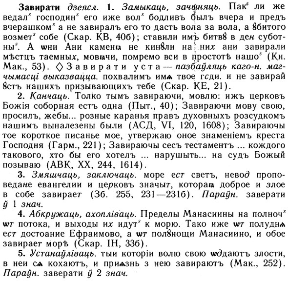 10-124_0661_%D0%97%D0%B0%D0%B2%D0%B8%D1%80%D0%B0%D1%82%D0%B8.jpg