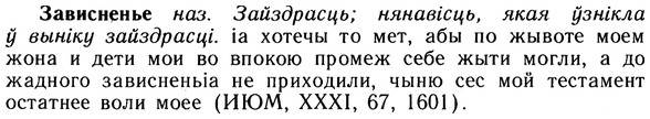 10-125_0663_%D0%97%D0%B0%D0%B2%D0%B8%D1%81%D0%BD%D0%B5%D0%BD%D1%8C%D0%B5.jpg