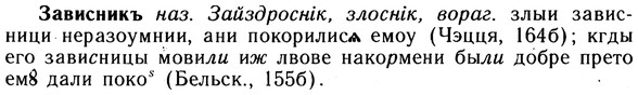 10-125_0664_%D0%97%D0%B0%D0%B2%D0%B8%D1%81%D0%BD%D0%B8%D0%BA%D1%8A.jpg