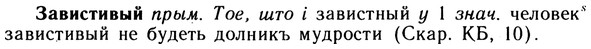 10-126_0667_%D0%97%D0%B0%D0%B2%D0%B8%D1%81%D1%82%D0%B8%D0%B2%D1%8B%D0%B9.jpg