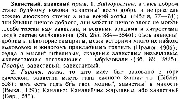 10-126_0669_%D0%97%D0%B0%D0%B2%D0%B8%D1%81%D1%82%D0%BD%D1%8B%D0%B9.jpg