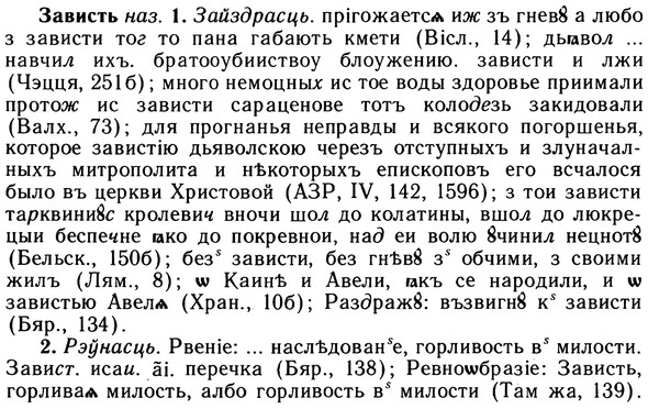 10-126_0670_%D0%97%D0%B0%D0%B2%D0%B8%D1%81%D1%82%D1%8C.jpg