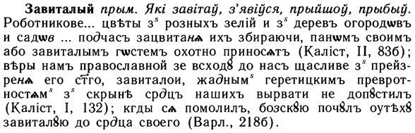 10-127_0671_%D0%97%D0%B0%D0%B2%D0%B8%D1%82%D0%B0%D0%BB%D1%8B%D0%B9.jpg