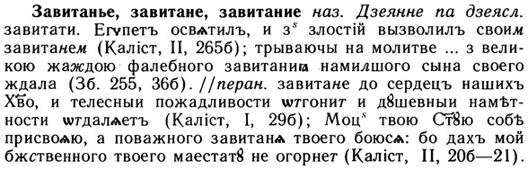 10-127_0672_%D0%97%D0%B0%D0%B2%D0%B8%D1%82%D0%B0%D0%BD%D1%8C%D0%B5.jpg