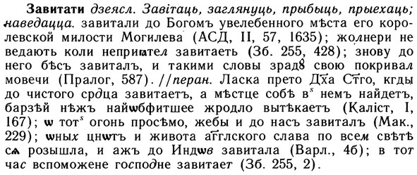 10-127_0673_%D0%97%D0%B0%D0%B2%D0%B8%D1%82%D0%B0%D1%82%D0%B8.jpg