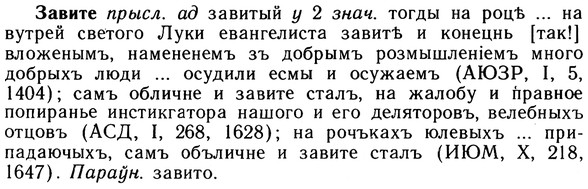 10-127_0674_%D0%97%D0%B0%D0%B2%D0%B8%D1%82%D0%B5.jpg