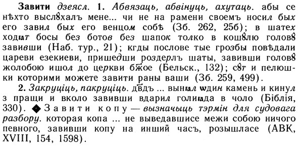 10-128_0675_%D0%97%D0%B0%D0%B2%D0%B8%D1%82%D0%B8.jpg