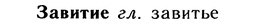 10-128_0676_%D0%97%D0%B0%D0%B2%D0%B8%D1%82%D0%B8%D0%B5.jpg