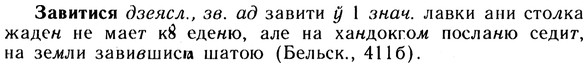 10-128_0677_%D0%97%D0%B0%D0%B2%D0%B8%D1%82%D0%B8%D1%81%D1%8F.jpg