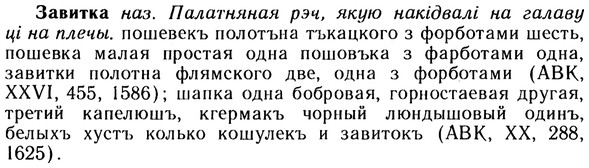 10-128_0678_%D0%97%D0%B0%D0%B2%D0%B8%D1%82%D0%BA%D0%B0.jpg