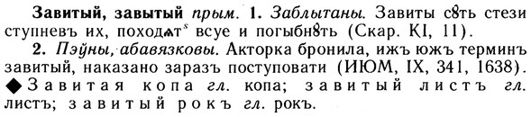 10-128_0680_%D0%97%D0%B0%D0%B2%D0%B8%D1%82%D1%8B%D0%B9.jpg