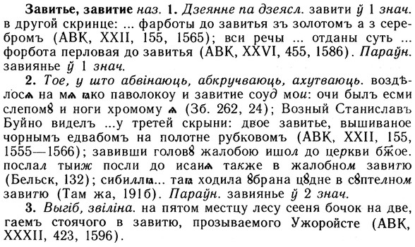 10-128_0681_%D0%97%D0%B0%D0%B2%D0%B8%D1%82%D1%8C%D0%B5.jpg
