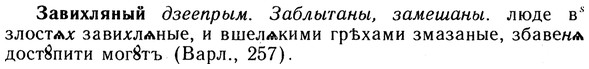 10-129_0682_%D0%97%D0%B0%D0%B2%D0%B8%D1%85%D0%BB%D1%8F%D0%BD%D1%8B%D0%B9.jpg