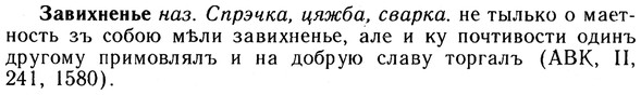 10-129_0683_%D0%97%D0%B0%D0%B2%D0%B8%D1%85%D0%BD%D0%B5%D0%BD%D1%8C%D0%B5.jpg