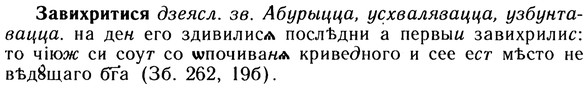 10-129_0685_%D0%97%D0%B0%D0%B2%D0%B8%D1%85%D1%80%D0%B8%D1%82%D0%B8%D1%81%D1%8F.jpg
