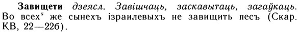 10-129_0686_%D0%97%D0%B0%D0%B2%D0%B8%D1%89%D0%B5%D1%82%D0%B8.jpg