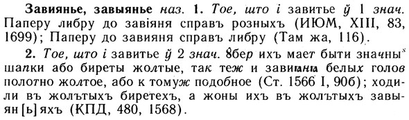 10-129_0687_%D0%97%D0%B0%D0%B2%D0%B8%D1%8F%D0%BD%D1%8C%D0%B5.jpg