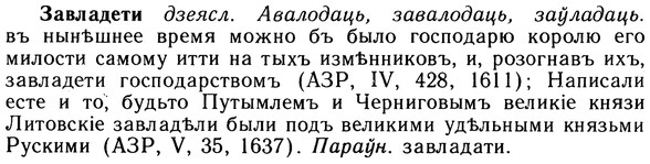 10-129_0689_%D0%97%D0%B0%D0%B2%D0%BB%D0%B0%D0%B4%D0%B5%D1%82%D0%B8.jpg