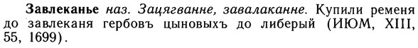 10-130_0690_%D0%97%D0%B0%D0%B2%D0%BB%D0%B5%D0%BA%D0%B0%D0%BD%D1%8C%D0%B5.jpg