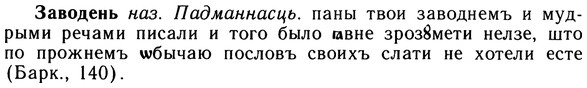10-130_0691_%D0%97%D0%B0%D0%B2%D0%BE%D0%B4%D0%B5%D0%BD%D1%8C.jpg