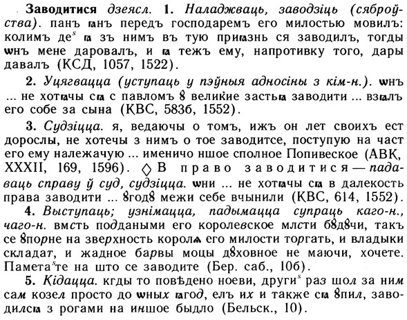 10-131_0693_%D0%97%D0%B0%D0%B2%D0%BE%D0%B4%D0%B8%D1%82%D0%B8%D1%81%D1%8F.jpg