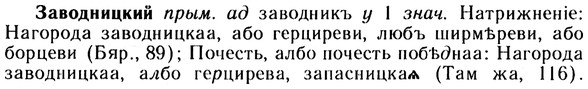 10-132_0696_%D0%97%D0%B0%D0%B2%D0%BE%D0%B4%D0%BD%D0%B8%D1%86%D0%BA%D0%B8%D0%B9.jpg