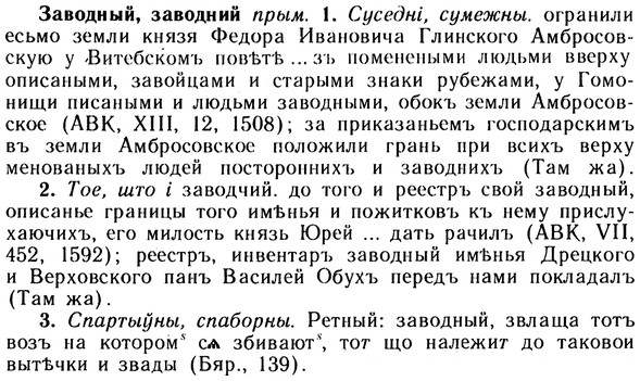10-132_0697_%D0%97%D0%B0%D0%B2%D0%BE%D0%B4%D0%BD%D1%8B%D0%B9.jpg