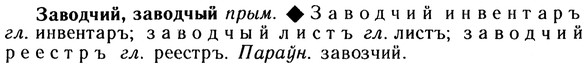 10-133_0699_%D0%97%D0%B0%D0%B2%D0%BE%D0%B4%D1%87%D0%B8%D0%B9.jpg
