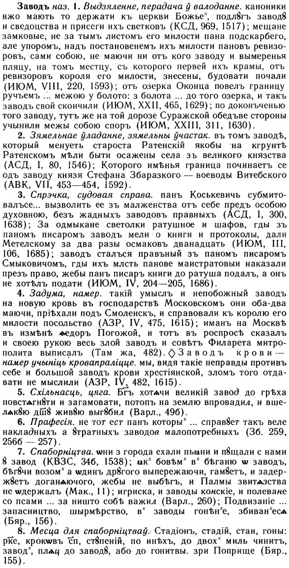 10-133_0700_%D0%97%D0%B0%D0%B2%D0%BE%D0%B4%D1%8A.jpg