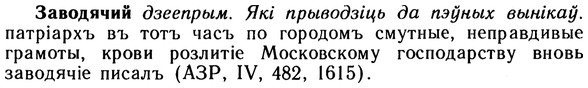 10-134_0701_%D0%97%D0%B0%D0%B2%D0%BE%D0%B4%D1%8F%D1%87%D0%B8%D0%B9.jpg
