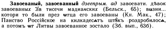 10-134_0702_%D0%97%D0%B0%D0%B2%D0%BE%D0%B5%D0%B2%D0%B0%D0%BD%D1%8B%D0%B9.jpg
