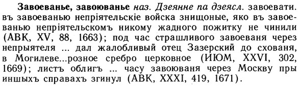 10-134_0703_%D0%97%D0%B0%D0%B2%D0%BE%D0%B5%D0%B2%D0%B0%D0%BD%D1%8C%D0%B5.jpg